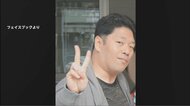 逮捕の父親「かわいくて意地悪したく」生後2カ月の息子を冷凍庫に閉じ込め…テーブルにうつぶせ動画も