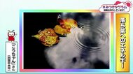 みつけタグラム 落ち葉へのエネルギー【愛媛】