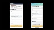 アマゾンそっくり詐欺メール 情報入力させカード不正利用