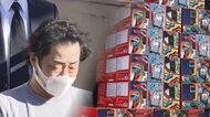 【独自】「ニンテンドースイッチ」580万円相当横流し 配送請け負った50歳男 手にした金は「競馬に…」