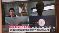 感染拡大受け各校で取り組み進む…高校の『オンライン授業』知事が視察 ネットワーク環境の安定性など確認