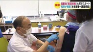高齢者向けワクチン『集団接種』始まる 初日は120人 体調不良訴える人はなし 長野・大町市