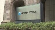 日本製鉄資産も売却命令 韓国 元徴用工訴訟2例目