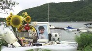 猪苗代湖で男児がボートに巻き込まれ死亡した事故で男を逮捕(福島県)