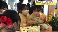 新成人に“タイムカプセル”ワイン 葛巻町で成人式<岩手県>