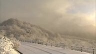岡山県北の山沿いではうっすらと“雪”　師走並みの寒さ…各地で今季最低気温を記録【岡山・香川】