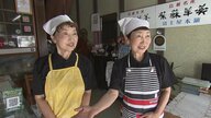 “仲良し姉妹”が守る祖父の味「柚子羊羹」地域の人に愛されて…廃業の危機乗り越え老舗の看板を継ぐ【島根発】