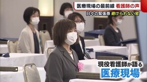 〈新型コロナ〉日々の緊張感・避けられない密… 医療現場の最前線で戦う看護師の声【新潟】
