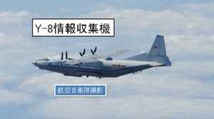 スクランブルで中国国防部が自衛隊機を非難、防衛省「一切ない」