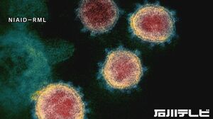 既に判明している感染者と接触あり…新型コロナ 石川で新たに2人の感染を確認 検査285件で