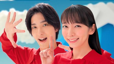 横浜流星と吉岡里帆が「天才バカボン」でキレキレダンス! 特訓の末、完成度の高い“シェ~!”披露