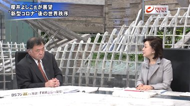 『櫻井よしこが一刀両断 “感染爆発”の危機感 国家危機と政治の役割』【後編】
