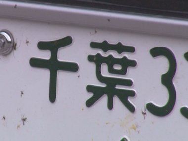 世界遺産の観光地では不安も 東海3県内で“県またぎ観光”を再開するも…ほとんどは“3県以外から”の客