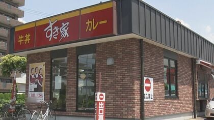 来店客含め3時間誰も気づかず…「すき家」で“ワンオペ”女性店員が倒れ死亡　出勤した従業員が発見