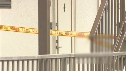 床の上で横たわる女性の遺体発見　腐敗進み身元分からず　逮捕の37歳女が自宅アパートに遺棄か　千葉・習志野市