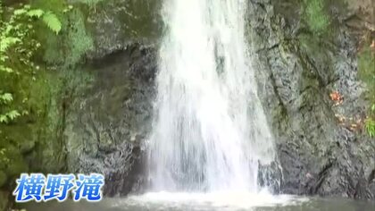 厳しい残暑続く…津山市の横野滝は涼求める人でにぎわう…名物の「そうめん流し」に舌鼓【岡山】
