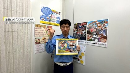 ユニークな“自作イラスト”で子どもたちに交通安全を呼びかける！警視庁の交通安全教室で描く夢【アスヨク！】