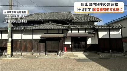 瀬戸内市のハンセン病療養所「長島愛生園」内施設など県内の９件が国の登録有形文化財に登録へ【岡山】