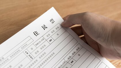 「住民票」の自治体以外でもワクチン接種は受けられるの？ 岡山県は“県内どこでも接種”を実現