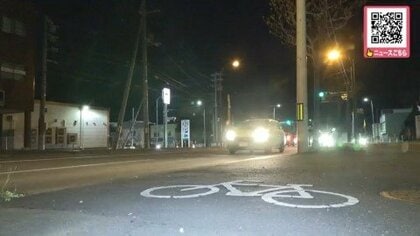 『警察だけど、それ違反だから罰金5000円払って』自転車の中学生に”青切符”…紺色ハット帽に黒サングラス姿で警察官を装い”勝手に”5000円を要求＿中学生から警察手帳みせろと言われ遁走＜北海道室蘭市＞