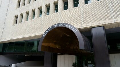 日本記者クラブが声明「ロシアの言論状況を深く憂慮」　