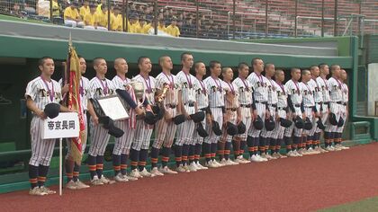 新潟県勢2校“春のセンバツ”有力に！高校野球・秋の北信越大会決勝で帝京長岡と日本文理が激突 逆転勝利で帝京長岡が優勝「甲子園で試合できるチャンスが」