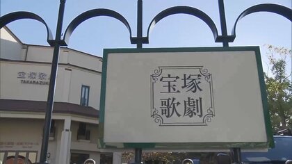 【速報】宝塚歌劇団側が“ヘアアイロン”等14項目のパワハラ認め謝罪　遺族側「速やかに謝罪すべきだった」強く指摘