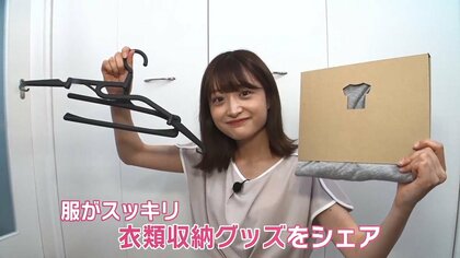 Tシャツをオシャレに立てられるボックスにスペースを有効活用できるハンガーなど　服スッキリ収納グッズ