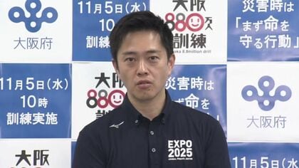吉村知事『大屋根リング』「一部は残すべきだと食い下がった」と保存の思い語るも“すべて保存”求める声に「責任持って費用も含めて“全部やります”という方が出てこない限り難しい」改めて否定的な考え