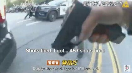 元警察官の男が銃乱射　妻がいるバーに拳銃3丁とライフル持ち込み…警察官との“銃撃戦”に発展　米・カリフォルニア州