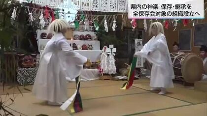 県内すべての神楽保存会に参加呼びかけ　神楽の県内組織今年6月設立へ