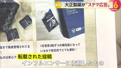 新品未開封】 NMN taisho 6箱 【公式通販】
