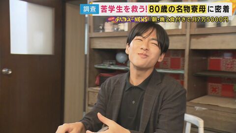 大学生の食費は”1食280円”とも　やりくり悩む学生　80歳名物寮母は「朝4時半起き」朝・夕の食事付きで「家賃月約7万5000円」で支える　大学学食では”100円ラーメン”も　秦令欧奈アナが徹底取材