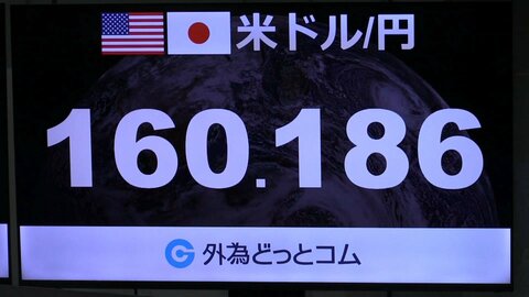 円相場一時160円台に 中東情勢警戒感で「有事のドル買い」進む