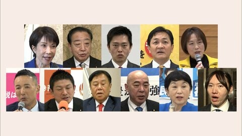 衆院選 各党の「選択的夫婦別姓」政策【もっと投票の前に】
