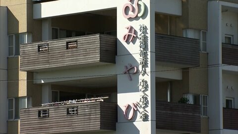 認知症入居者を職員が“プロレス技”で虐待　“ピエロ衣装”着せ笑いものに　高齢男女4人が被害に　グループホーム運営会社が謝罪　大阪・羽曳野市