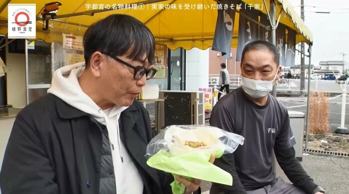 久しぶりの“実家の味”をかみしめる植野さん