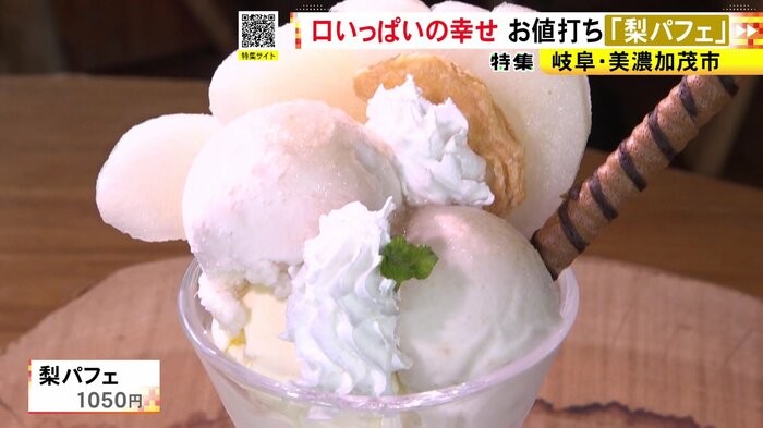 ニュースONE