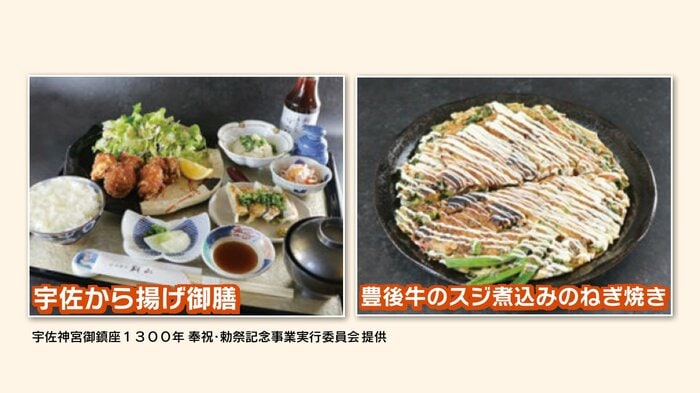 勝負めし
