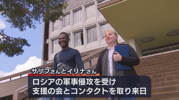 5月28日に来日した2人