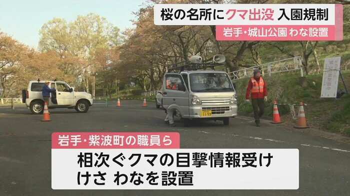 (20日朝)