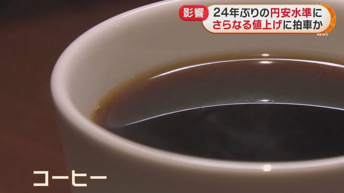 国内消費量のほぼ全てが輸入で賄われている
