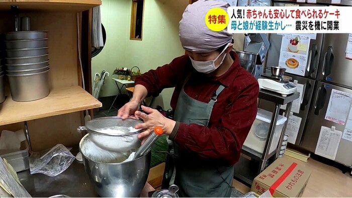 米粉のシフォンケーキを作る