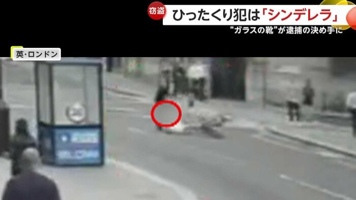 ひったくり犯(右)とタックルをした男性(左)(City of London Police)