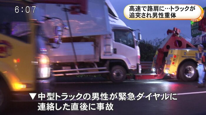 ニュースONE