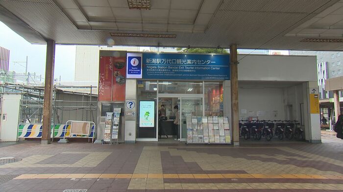現在の案内所