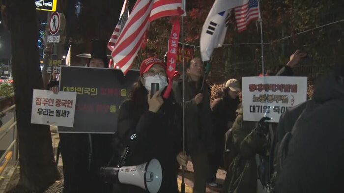 26日ソウル南部で保守系支持者が行った反中デモ