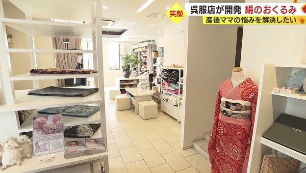 KIMONO梅千代