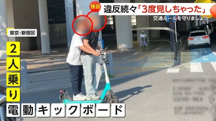 (FNN投稿サイト「ビデオPost」)