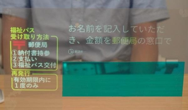 文字を強調することも (出典:京セラ)
